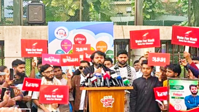 হাদি হত্যার ন্যায়বিচার ও ‘ইনসাফের বাংলাদেশ’ প্রতিষ্ঠায় আন্দোলন অব্যাহত রাখার আহ্বান